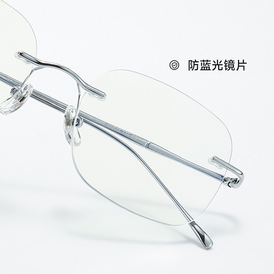 Déjame deslumbrar con las gafas sin montura del mismo estilo de Zhao Lusi