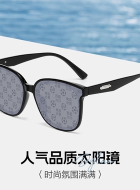 【江苏城市足球联赛】苏超球迷应援墨镜男女防紫外线太阳镜叫南哥