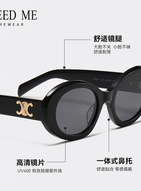 FREEDME2025复古椭圆猫眼墨镜