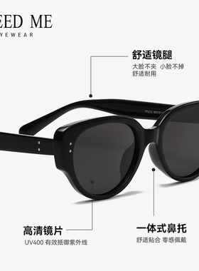 FREEDME2025新款高级感猫眼墨镜