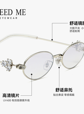 FREEDME墨镜女GM新款珠宝CARAT