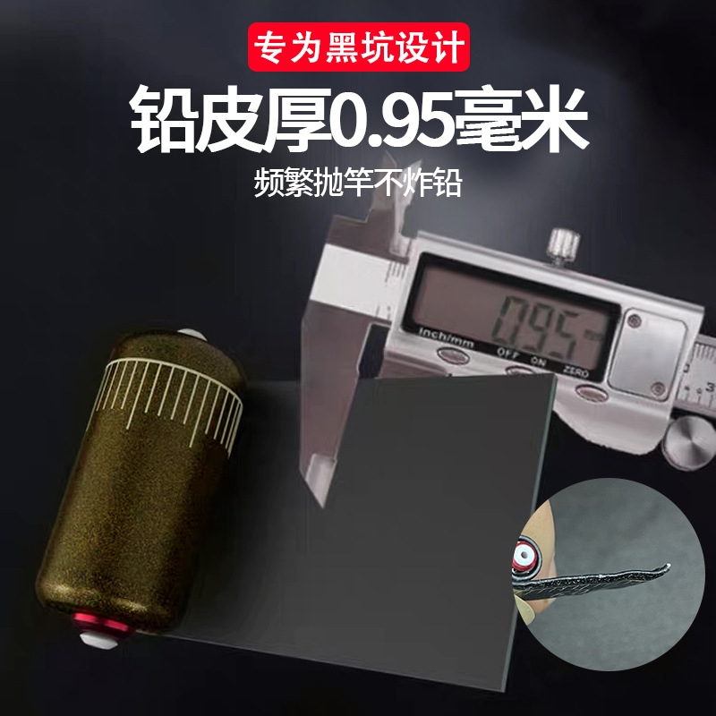 防炸隐形刻度铅可调剪快速铅超硬双芯铅坠黑坑竞技成品铅皮座加厚