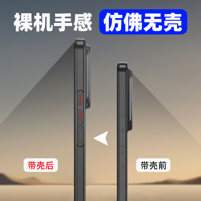 潮壳技适用苹果16 Pro Max 手机壳iPhone15冰雾硬壳14防摔防撞后盖磨砂质感半透保护套锁甲护甲壳简约透明盖