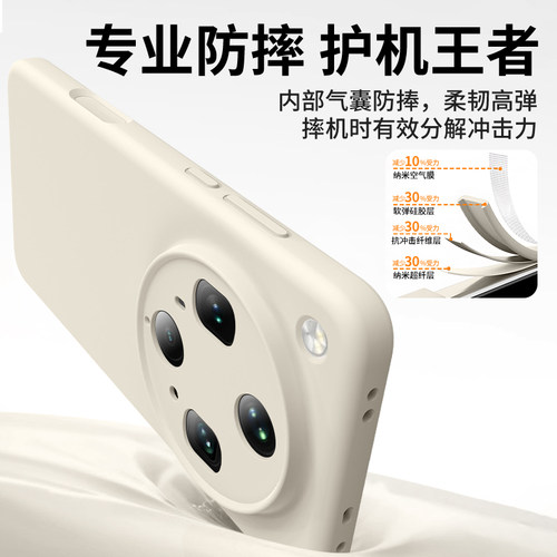潮壳技适用oppofindx8pro手机壳findx8相机按键一体全包新款x8s磁吸充电保护套液态硅胶x8u镜头全包防摔纯色 - 图2