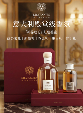 意大利DR.VRANJES红酒贵族