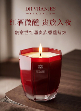 DR.VRANJES乌木贵族香薰蜡烛