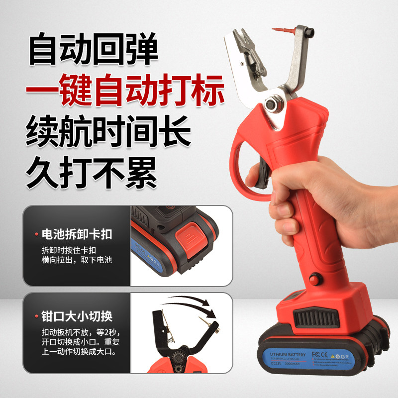 加长兽用电动耳标钳猪牛羊自动加长一体式打耳标耳牌打孔钳耳号钳,淘宝优惠券,粉丝福利购,淘宝优惠卷