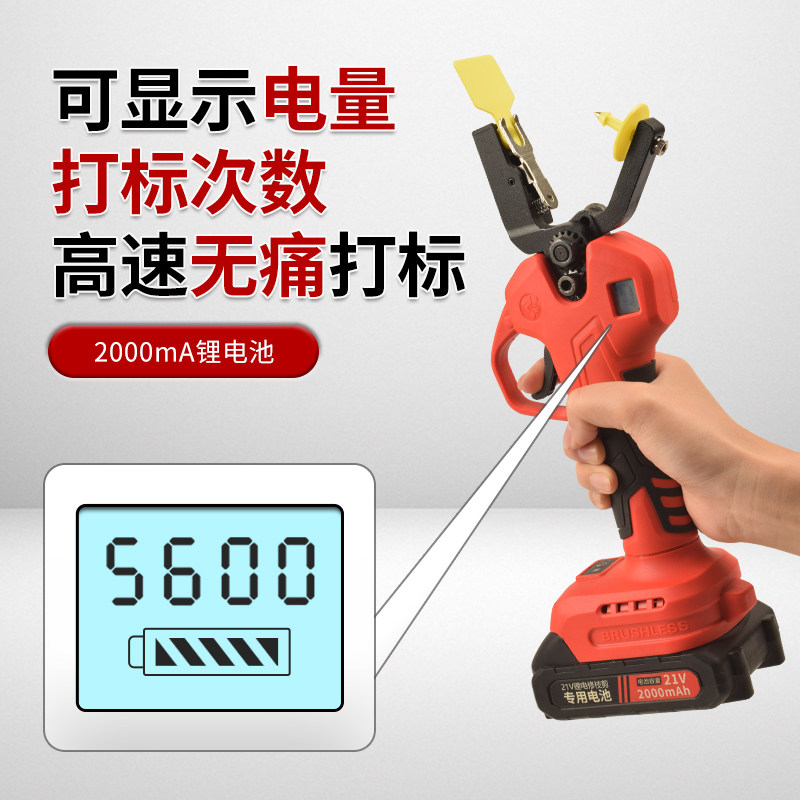 加长兽用电动耳标钳猪牛羊自动加长一体式打耳标耳牌打孔钳耳号钳,淘宝优惠券,粉丝福利购,淘宝优惠卷