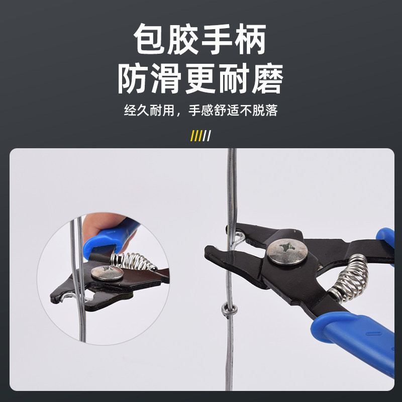 第五代新型散钉绑笼钳加厚手握式组笼钳捆笼钳扎笼钳M钉钳卡扣钳,淘宝优惠券,粉丝福利购,淘宝优惠卷