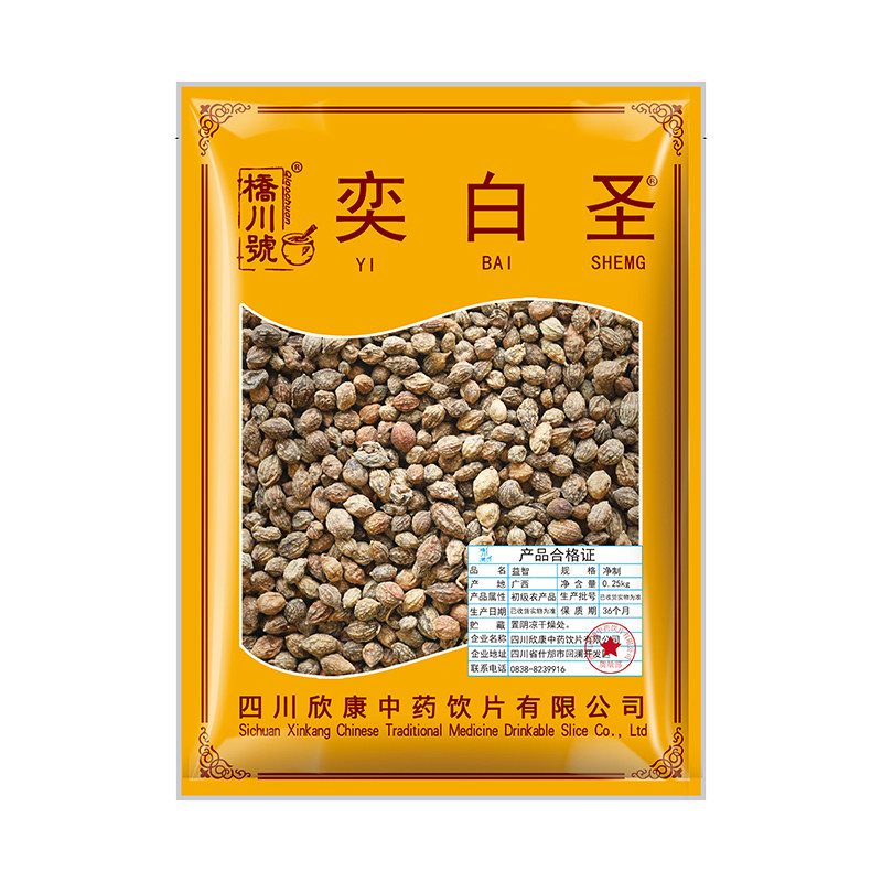 欣康中药益智中药材250g原料抓配新货正品茶泡水远志伸筋草,淘宝优惠券,粉丝福利购,淘宝优惠卷