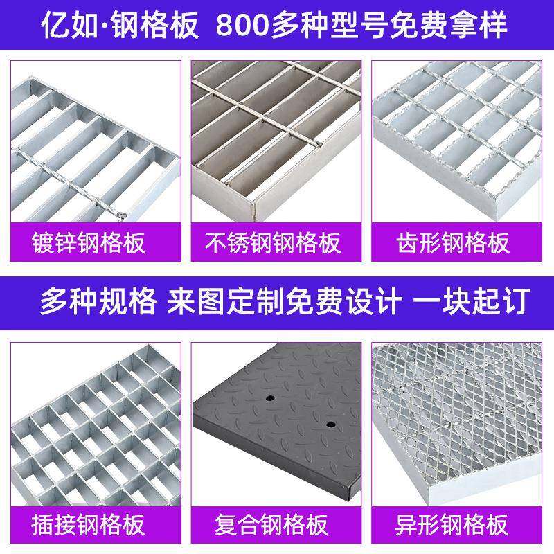 热镀锌钢格栅建筑工业平台楼梯踏步井盖洗车房下水道污排水沟盖板,淘宝优惠券,粉丝福利购,淘宝优惠卷