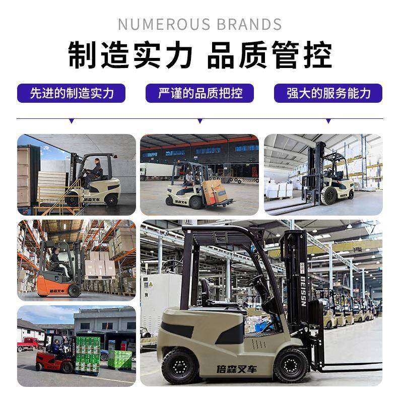 新能源电动叉车1.5吨搬运车2吨装卸车吨平衡重式液压升降叉车,淘宝优惠券,粉丝福利购,淘宝优惠卷