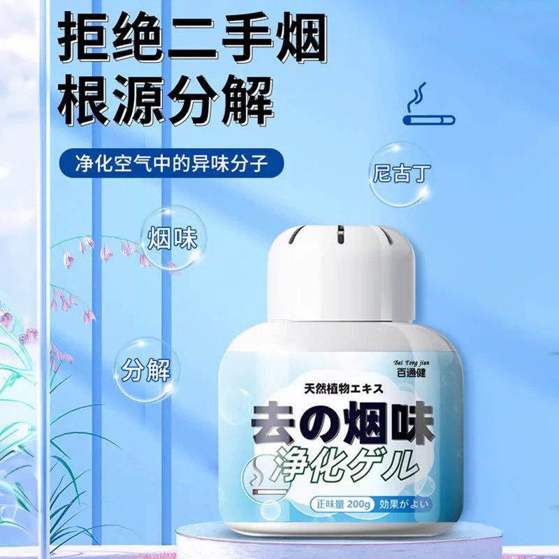 【持久除二手烟】去烟味净化魔盒/烟味去除神器室内办公室牌馆,淘宝优惠券,粉丝福利购,淘宝优惠卷