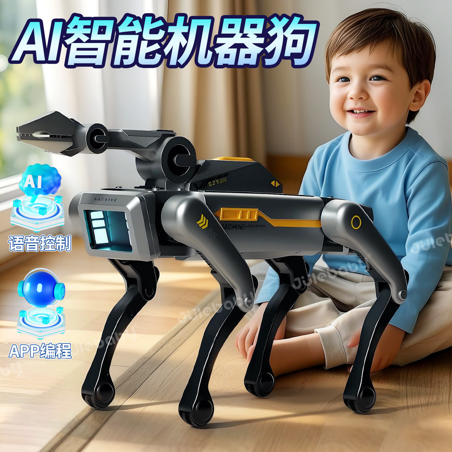 智能机器狗2026新款儿童玩具男孩的生日新年礼物黑科技高级遥控车,淘宝优惠券,粉丝福利购,淘宝优惠卷