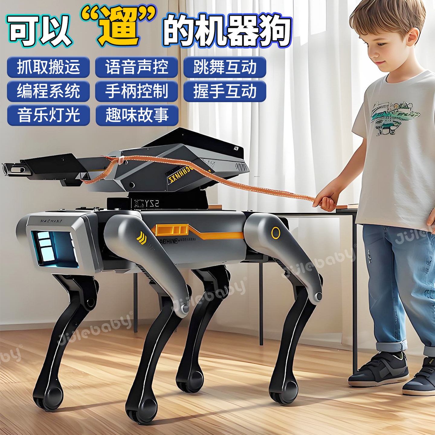 智能机器狗2026新款儿童玩具男孩的生日新年礼物黑科技高级遥控车,淘宝优惠券,粉丝福利购,淘宝优惠卷