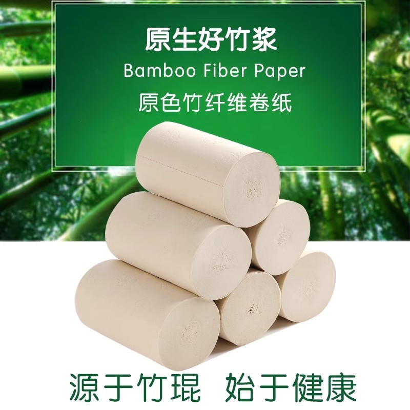 10斤卷纸大卷卫生纸无芯卷纸手纸家用实惠装宿舍厕所专用厕纸巾 - 图0