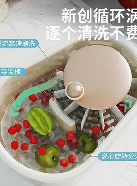 果淘淘洗水果神器免手洗果盆厨房沥水篮去农残污渍家用果蔬清洗机