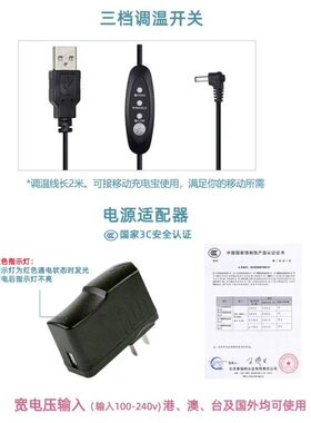 便携式面部温灸美容仪 砭石加热热敷眼部脸部美容器