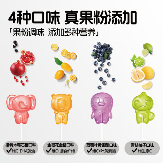 Angel dice VC probiótico de paleta sin azúcar