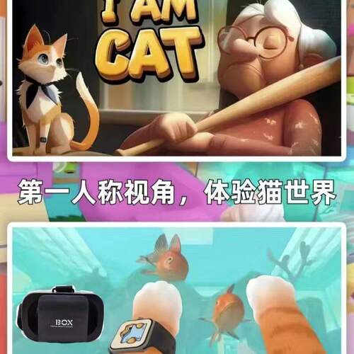 2025头戴式非一体机vr新款VR眼镜玩游戏身临其境玩具vr游戏虚拟 - 图2