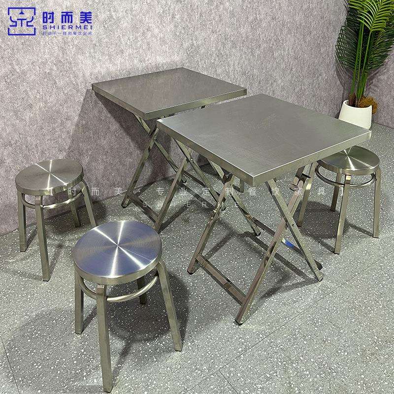 工业风餐饮小吃店不锈钢折叠方桌烧烤店大排档麻辣烫店桌椅组合 - 图2