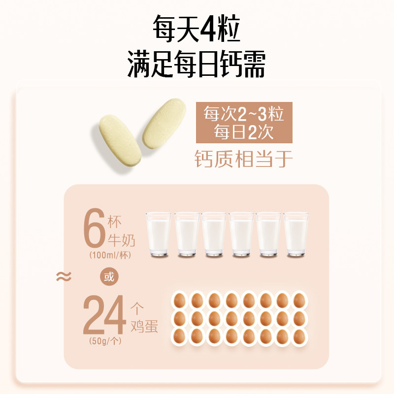 【直播专享】Swisse斯维诗K2柠檬酸钙片儿童孕妇中老年补钙娘娘钙