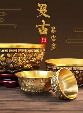 极速铜聚宝盆摆件实心铜聚宝盆招财聚财家居店Q铺装饰铜盆摆设开
