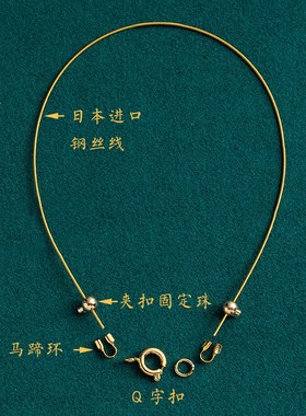 极速花素穿小金珠子钢丝线diy材料包手工专用串S珠手链更结实进口