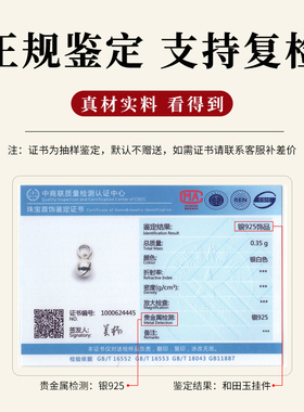 极速铃铛红绳脚链女m铃铛会响有声纯银宝宝婴儿童古风转运珠新款