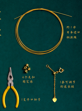 极速超细小孔单珠串珍珠进r口钢丝绳手链diy配件材料包0.4mm手绳