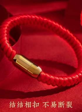 极速藏式金刚f结红手绳手工编织男女情侣款手链磁吸收尾本命年新