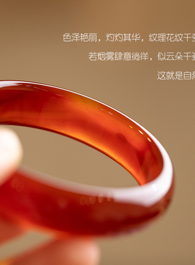 极速天然红玛瑙手镯女玉镯子红色手镯玉H髓玛瑙镯子细条女款玉石
