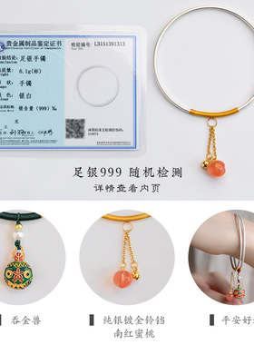 极速网红新品g叮当镯古法银财源吞金兽 一步一响99纯银手镯