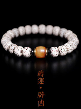 极速星月菩提子单圈手串学生正月高密新月菩提子T男女简约佛珠情