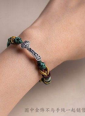 极速花素手编半成品DIrY手绳男女手链可穿珠编绳貔貅玉牌情侣本命