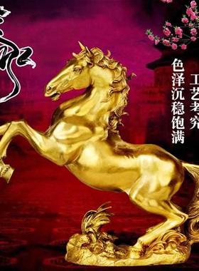 极速铜马招财摆件马到成功铜工艺礼品摆饰生O肖马办公室客厅酒柜