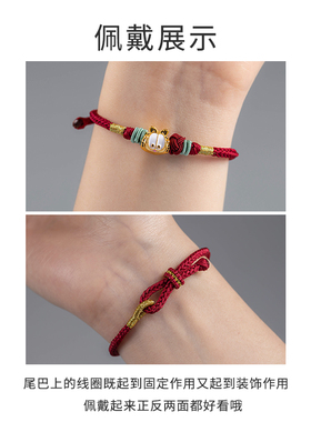 极速花素手绳diy材料包自编可穿串转I运珠手链手工编织绳红绳编绳