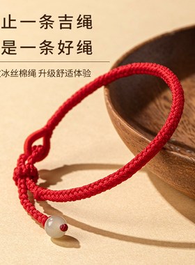 极速红绳手链女h款情侣男和田玉转运珠本命年红手绳脚链男款儿童