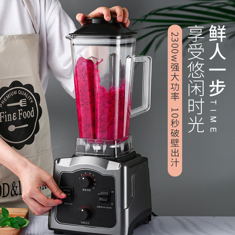 极速早餐店用破壁打m桨机豆腐花米浆商用现磨豆浆机家用全自动干,淘宝优惠券,粉丝福利购,淘宝优惠卷