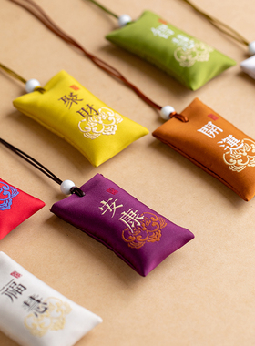 极速网红新品朱砂m原石吊坠随身挂件晶体福包男女婴儿宝宝本命年