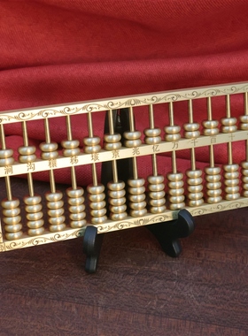 极速黄铜实心新款铜花纹算盘摆件C家居玄关装饰品办公室个性工艺