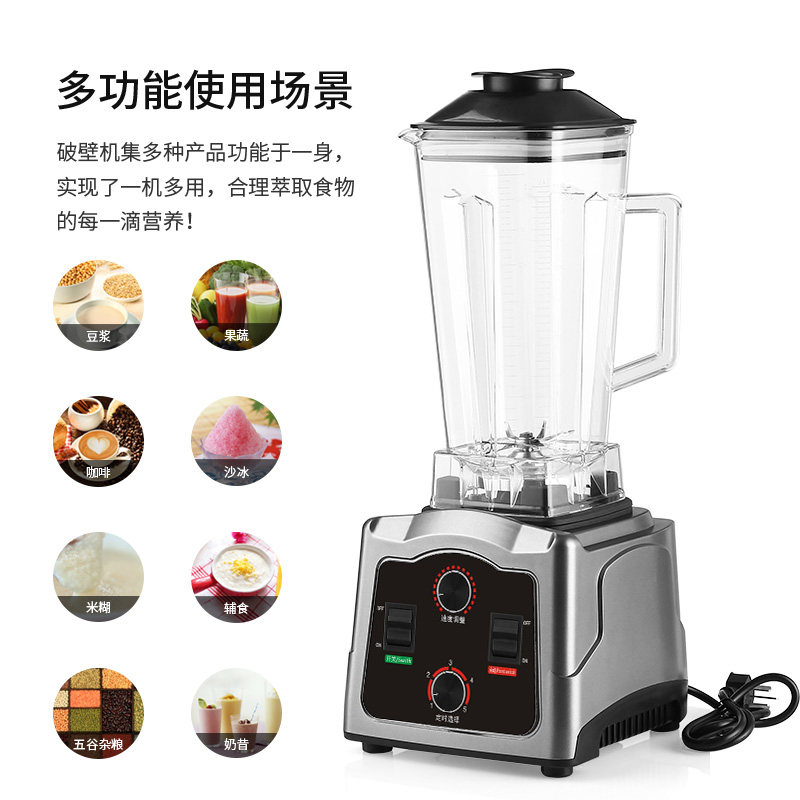 极速早餐店用破壁打m桨机豆腐花米浆商用现磨豆浆机家用全自动干,淘宝优惠券,粉丝福利购,淘宝优惠卷