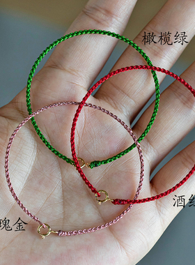 极速细款手绳编织手链金线多色手工编织绳DMIY可穿珠叠戴饰品友谊