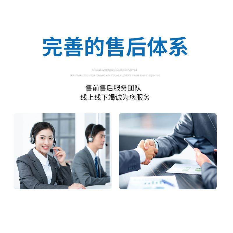 无人自助终端缴费一体机酒店缴费查询自助缴费终端服务触控机,淘宝优惠券,粉丝福利购,淘宝优惠卷