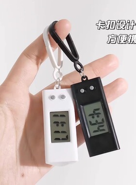 电子表迷你简约学生考试用静音走时精准钥匙扣背包挂表时钟看时