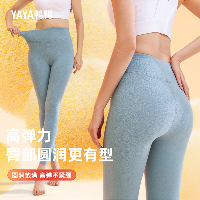 YAYA鸭鸭羊绒蚕丝德绒钢琴裤高腰收腹保暖裤女款秋裤打底裤发热裤_淘宝内购会_女士内衣/男士内衣/家居服-第5张图片-提都小院 YAYA鸭鸭羊绒蚕丝德绒钢琴裤高腰收腹保暖裤女款秋裤打底裤发热裤_淘宝内购会_女士内衣/男士内衣/家居服-第5张图片-提都小院