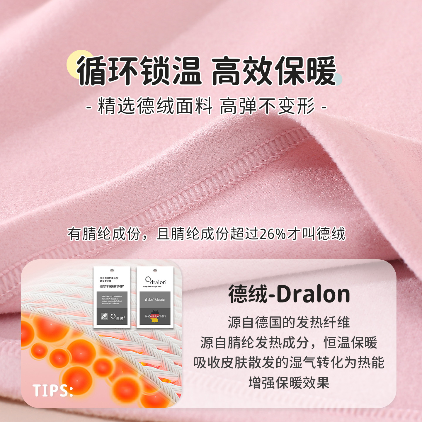 半高领宝宝保暖衣套装男女中大童秋衣秋裤儿童秋冬内衣打底德绒棉,淘宝优惠券,粉丝福利购,淘宝优惠卷