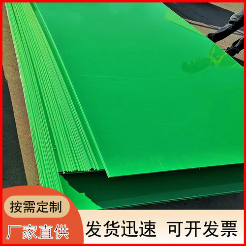 供应超高分子量聚乙烯板耐磨煤仓衬板1毫米3毫米白色LDPE板pp板 - 图1