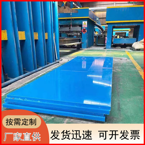 供应超高分子量聚乙烯板耐磨煤仓衬板1毫米3毫米白色LDPE板pp板 - 图2