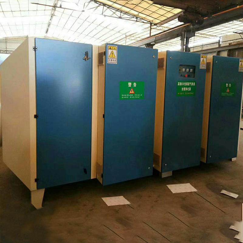 uv光解废气处理设备工业废气净化器喷漆除臭活性炭一体机环保设备,淘宝优惠券,粉丝福利购,淘宝优惠卷